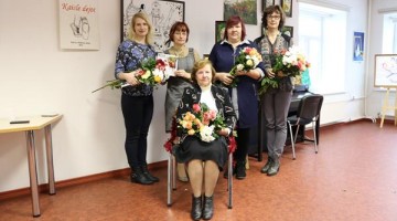 Gada noslēguma pasākums