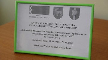 Pasākuma finansiālie atbalstītāji