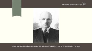 Foto mirkļi – Jēkabpils novada Galvenās bibliotēkas vēsture 1924.-1959.