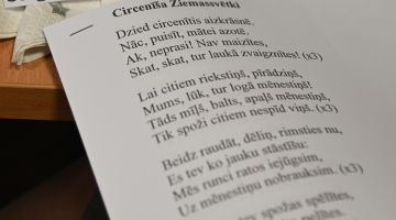 Pasākums: “Labie vārdi Ziemassvētkos’’