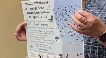 Gitas Losānes Foto izstāde ‘’Strazdi iesvilpo pavasari’’