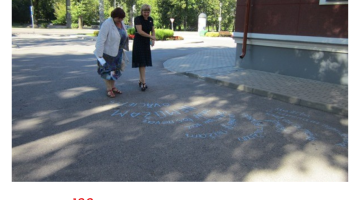 Foto mirkļi – Jēkabpils novada Galvenās bibliotēkas vēsture  2016. – 2023. 