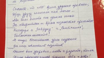 Irinas Uvarovas - Grāvītes Leļļu Sargātāju darināšanas meistarklase