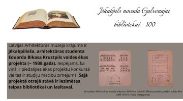 Bibliotēkai 100 - bibliotēkas vēstures stāsts