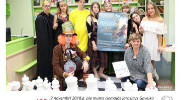 Foto mirkļi - Bērnu un jauniešu literatūras nodaļa 2016. - 2024.
