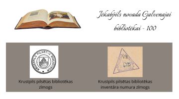 Bibliotēkai 100 - bibliotēkas vēstures stāsts