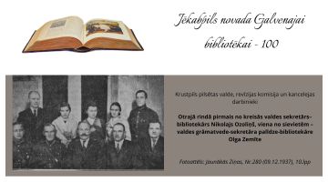 Bibliotēkai 100 - bibliotēkas vēstures stāsts