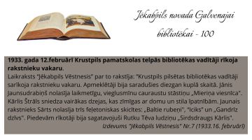 Bibliotēkai 100 - bibliotēkas vēstures stāsts