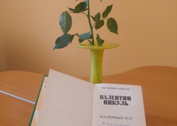 Dāvinājums bibliotēkai