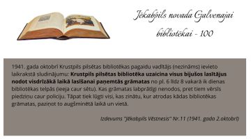 Bibliotēkai 100 - bibliotēkas vēstures stāsts