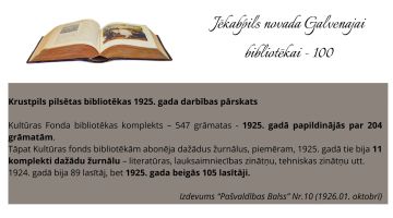 Bibliotēkai 100 - bibliotēkas vēstures stāsts