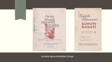 Foto mirkļi – Jēkabpils novada Galvenās bibliotēkas vēsture 1924.-1959.