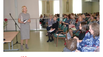 Foto mirkļi – Jēkabpils novada Galvenās bibliotēkas vēsture  2016. – 2023. 