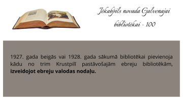 Bibliotēkai 100 - bibliotēkas vēstures stāsts