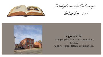 Bibliotēkai 100 - bibliotēkas vēstures stāsts