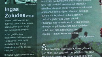 Mēs paaudžu paaudzēm