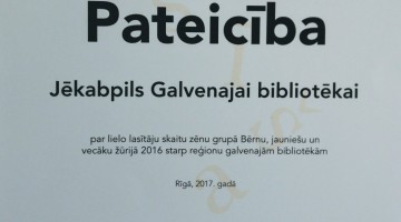11.03. JGB Bērnu literatūras nodaļa saņem pateicības