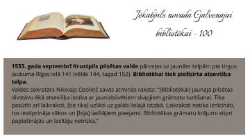 Bibliotēkai 100 - bibliotēkas vēstures stāsts