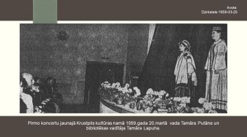 Foto mirkļi – Jēkabpils novada Galvenās bibliotēkas vēsture 1924.-1959.