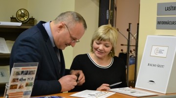 Gada monēta 2016