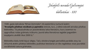Bibliotēkai 100 - bibliotēkas vēstures stāsts