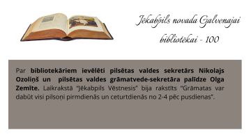 Bibliotēkai 100 - bibliotēkas vēstures stāsts