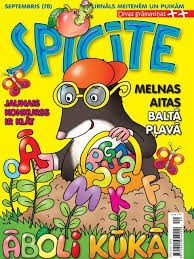 Spicīte