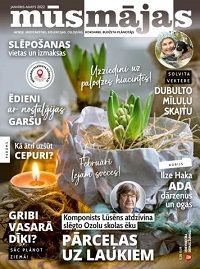 Mūsmājas
