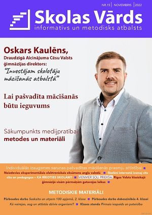 Skolas Vārds