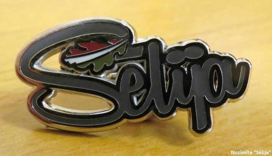 Sēlija