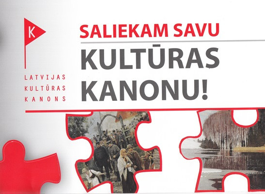Latvijas kultūras kanons. Vizuālā māksla