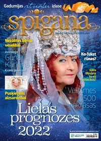 Spīgana