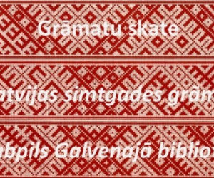 Simtgades grāmatu skate