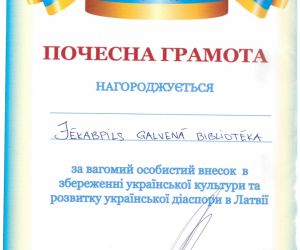 doc06046920210524134029_001