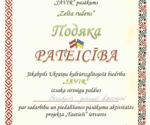 doc06046320210524133627_001