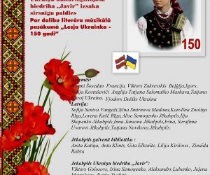 Pateicība Lesja Ukrainka (1)
