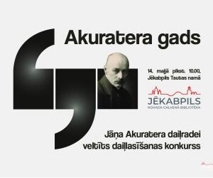 Daiļlasīšanas konkurss