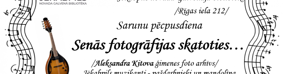 Sarunu pēcpusdiena “ Senās fotogrāfijas skatoties…Jēkabpils mūzikas pašdarbnieki un mandolīna’’