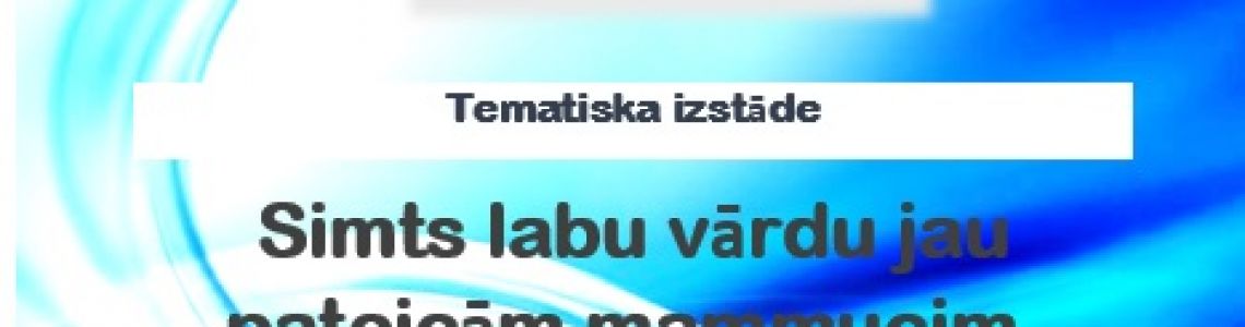 Tematiska izstāde  ‘’Simts labu vārdu jau pateicām mammucim, simts vēl sacīsim tētim! / Arnolds Auziņš/’’