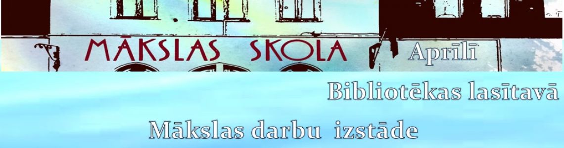 Mākslas darbu  izstāde: Mākslai vajag telpu…