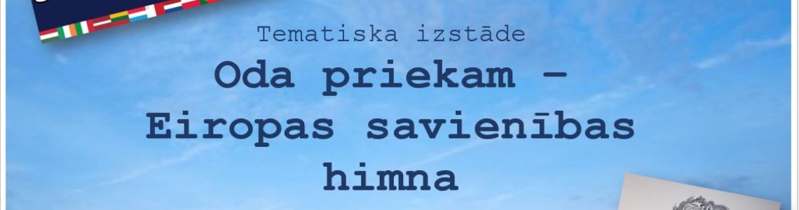 Tematiska izstāde:  “ Oda priekam – Eiropas savienības himna’’