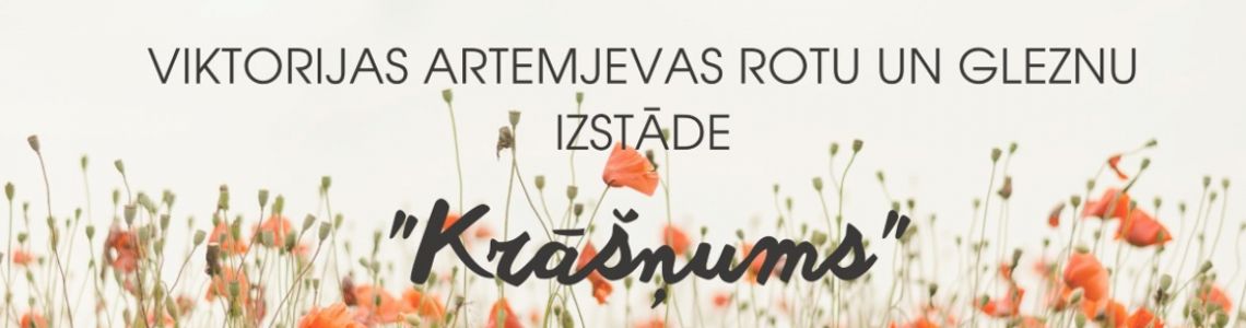 Rotu un gleznu izstāde ‘’Krāšņums”