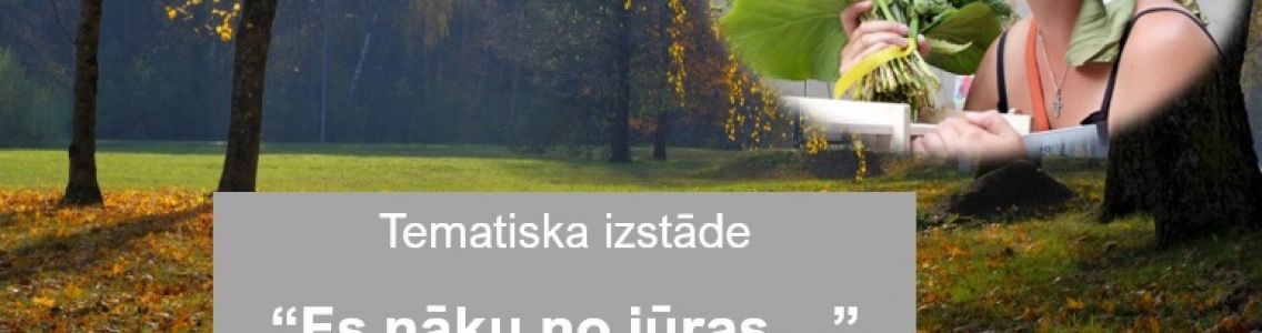 Tematiska izstāde  