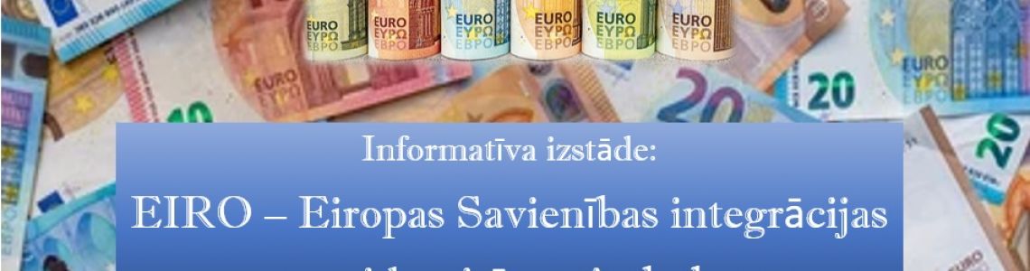 Informatīva izstāde: Eiro – Eiropas Savienības integrācijas un identitātes simbols