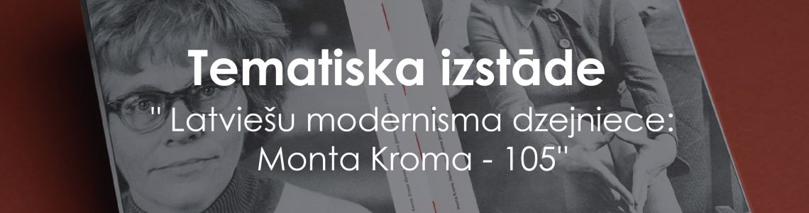 Tematiska izstāde 