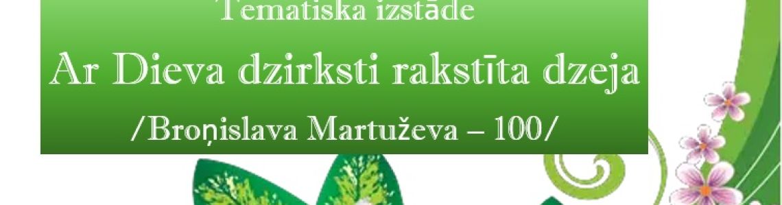 Tematiska izstāde: Ar Dieva dzirksti rakstīta dzeja 