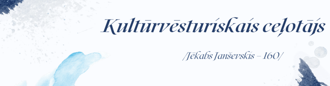 Tematiska izstāde ‘’Kultūrvēsturiskais ceļotājs’’ 