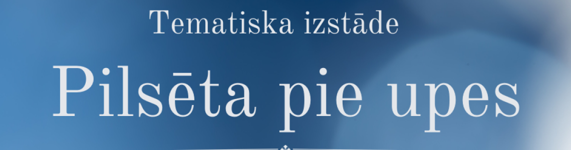 Tematiska izstāde 