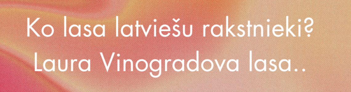 Literāri tematisks cikls 2. izstāde ‘’Ko lasa latviešu rakstnieki? Laura Vinogradova lasa..’’ 