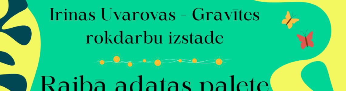 Irinas Uvarovas - Grāvītes rokdarbu izstāde “Raibā adatas palete” 